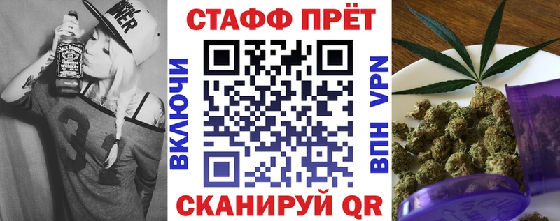 Купить Канабис  СОЛЬ  ГАШ  МЕФ  Cocaine  Мичуринск