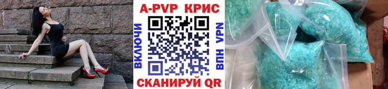 Купить закладки  Мичуринск  Alpha PVP СК 