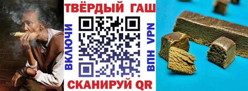 ГАШ Ice-O-Lator  Купить где  Мичуринск 