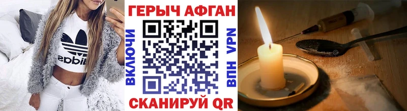 Купить  Мичуринск  ГЕРОИН белый 