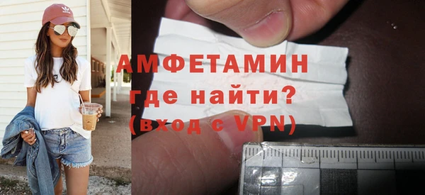кокаин VHQ Вязники