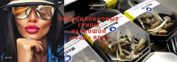 кристаллы Вязьма