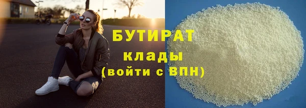 кокаин VHQ Вязники