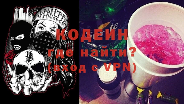 кристаллы Вязьма