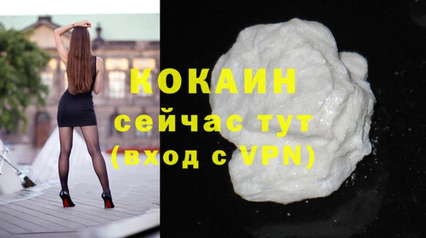 MDMA Premium VHQ Горнозаводск