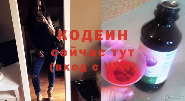 кристаллы Вязьма