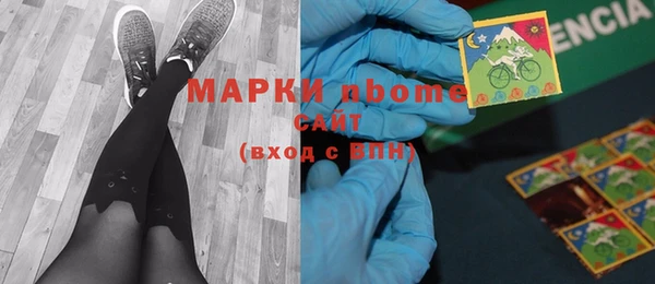 MDMA Горно-Алтайск
