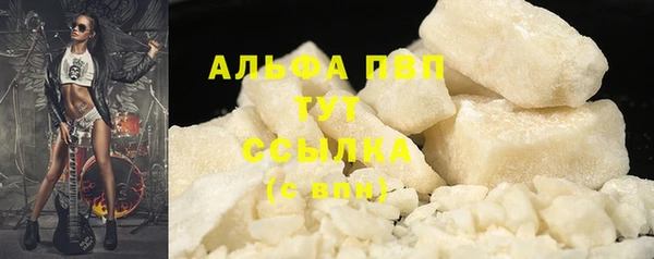 MDMA Premium VHQ Горнозаводск