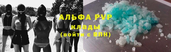 MDMA Premium VHQ Горнозаводск