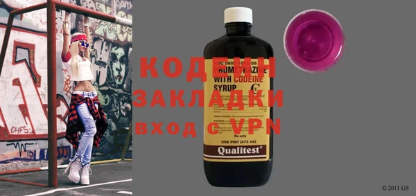 кристаллы Вязьма