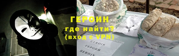 кокаин VHQ Вязники