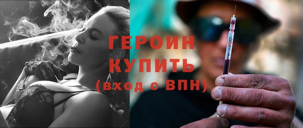 MDMA Premium VHQ Горнозаводск