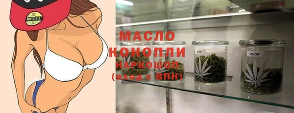 MDMA Горно-Алтайск