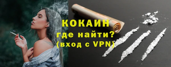 кокаин VHQ Вязники