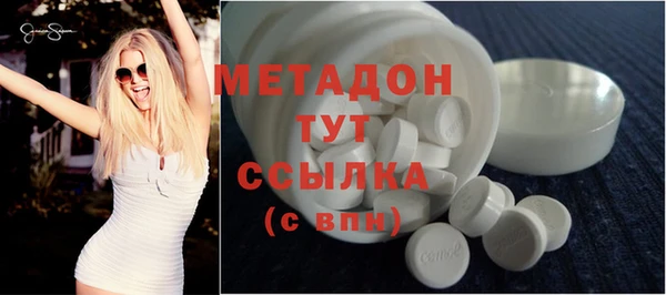 кристаллы Вязьма