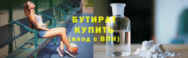 кокаин VHQ Вязники
