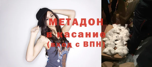 кокаин VHQ Вязники