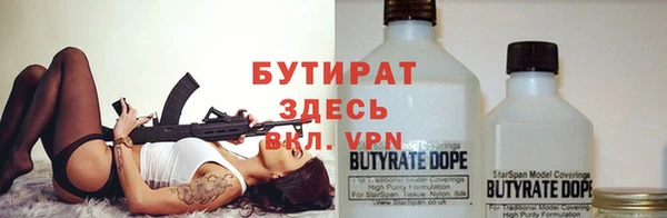 кокаин VHQ Вязники
