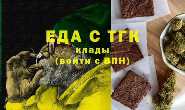 MDMA Premium VHQ Горнозаводск