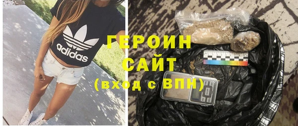 кристаллы Вязьма