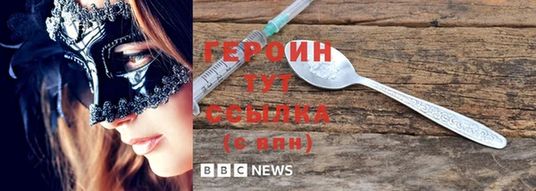кристаллы Вязьма