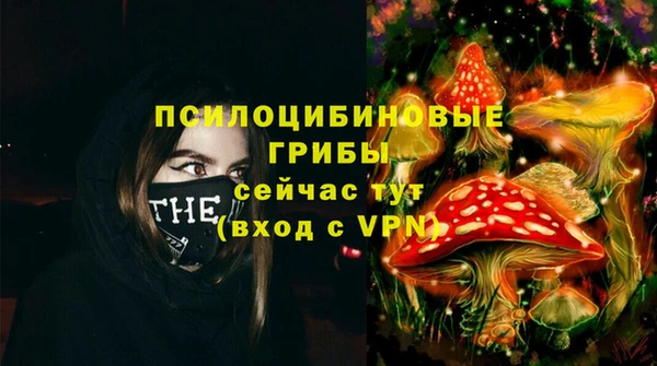 кристаллы Вязьма