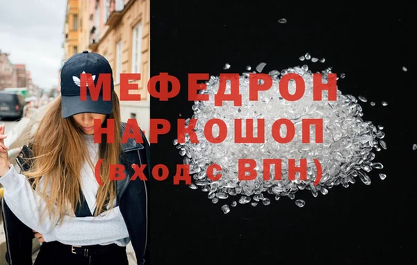 MDMA Горно-Алтайск