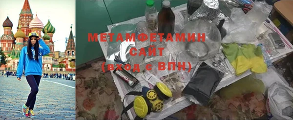 кокаин VHQ Вязники