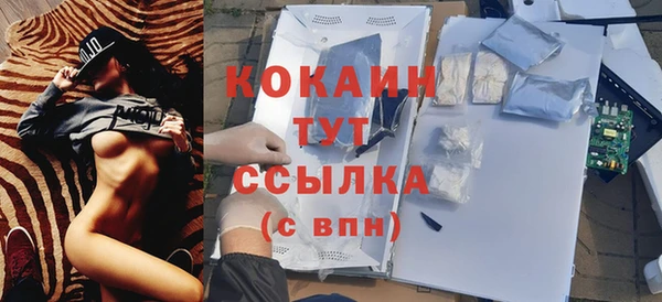 кокс Горняк