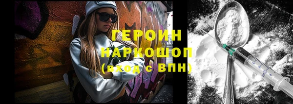 MDMA Premium VHQ Горнозаводск