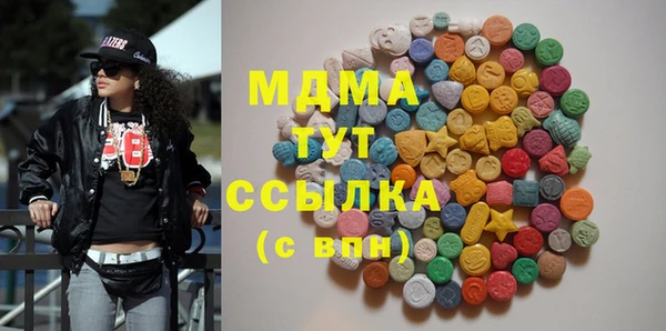 MDMA Горно-Алтайск