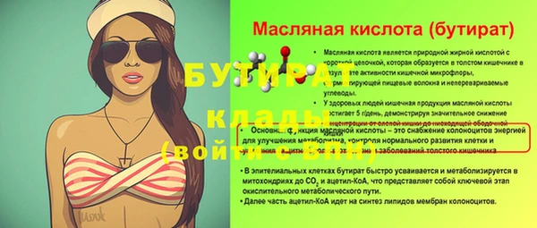 MDMA Горно-Алтайск