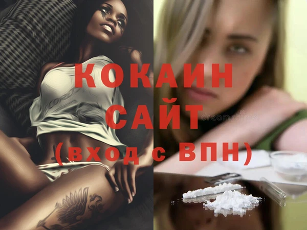 кристаллы Вязьма