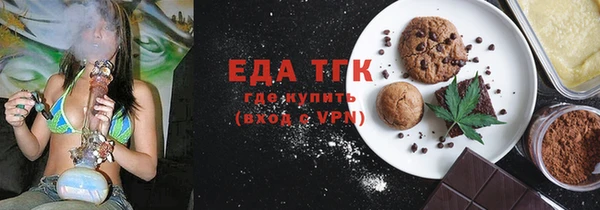 кристаллы Вязьма
