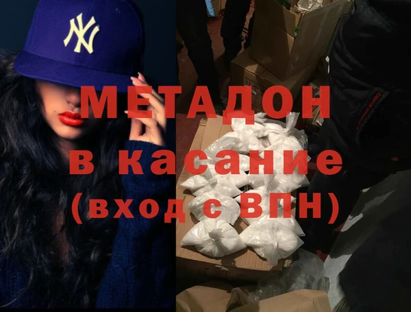 героин Вяземский