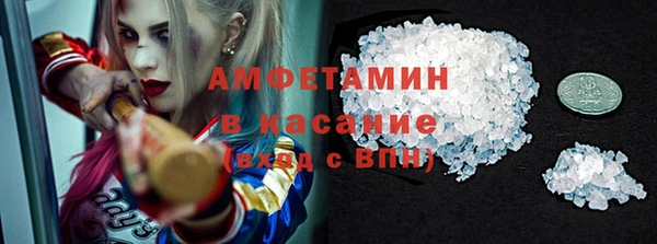 герыч Володарск