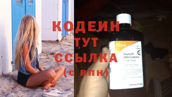 MDMA Горно-Алтайск