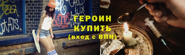 кокаин VHQ Вязники