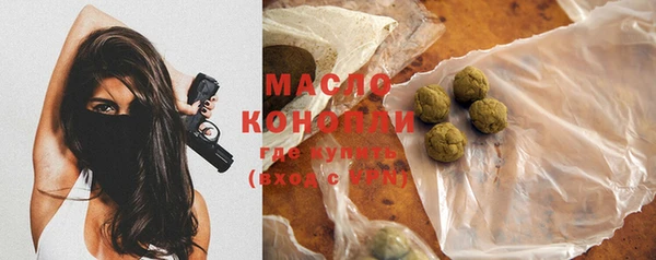 кристаллы Вязьма