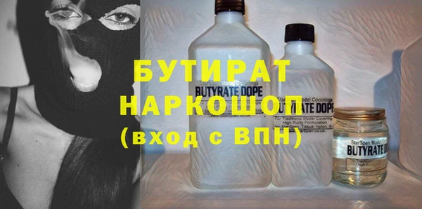 MDMA Premium VHQ Горнозаводск