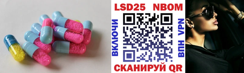 ЛСД экстази кислота  Купить закладки  Мичуринск 