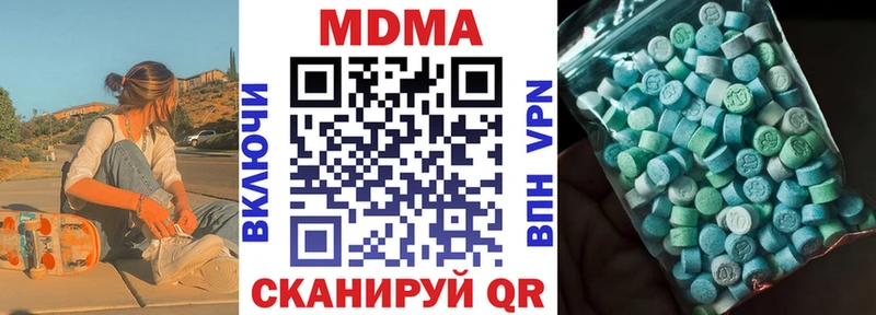 МДМА crystal  Купить закладки  Мичуринск 