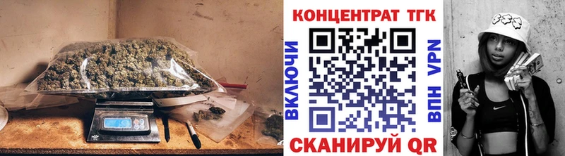 Купить Мичуринск Дистиллят ТГК Wax